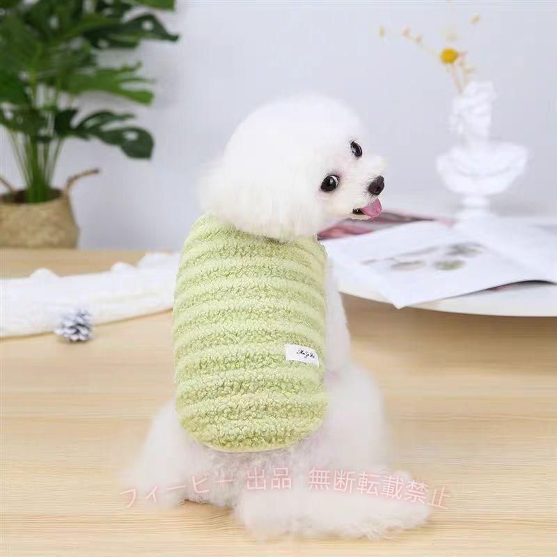 【期間限定5％OFFクーポン】犬 服 犬服 犬の服 秋冬 前開き 犬用 ボア 裹起毛 暖か...