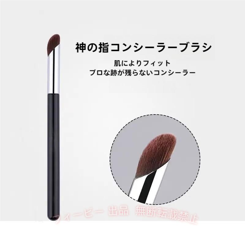 【期間限定5％OFFクーポン】コンシーラーメイクブラシくまコンシーラーブラシパウ...
