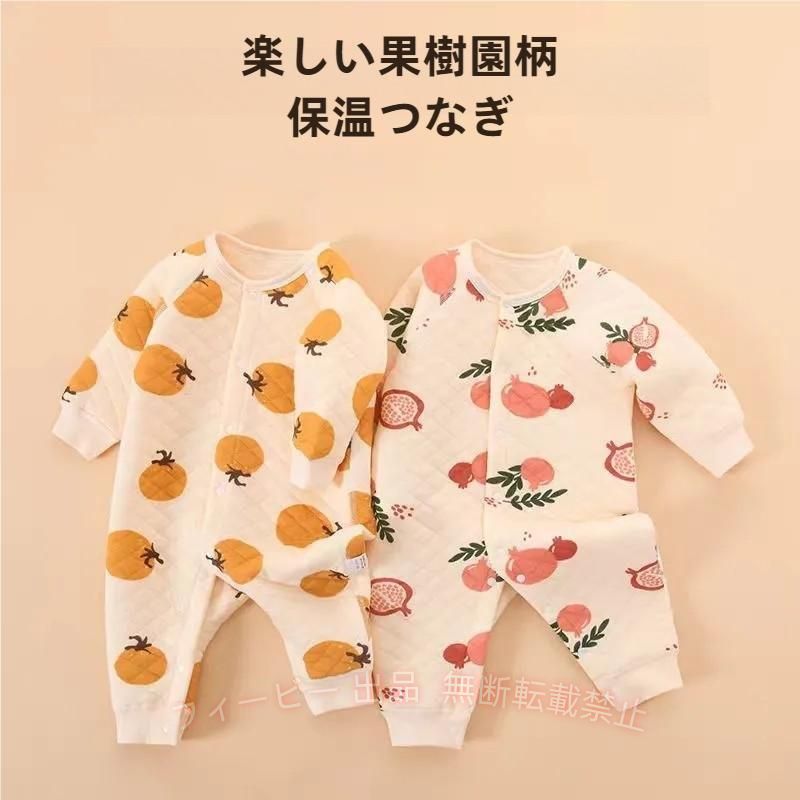 【期間限定5％OFFクーポン】ベビー服 カバーオール ロンパース 新生児 長袖 子供服 綿100％ 赤ちゃんゾンチー 男の子 女の子 春 秋 冬 出産祝い 前開き かわいい 防寒 暖かい 肌着 ギフト