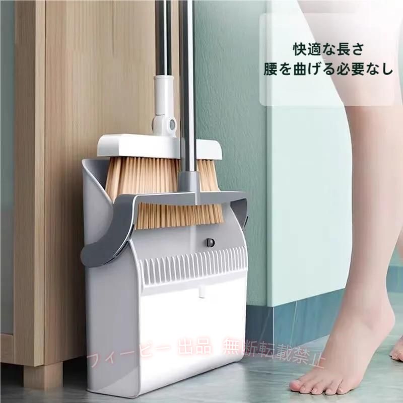 【180°角度調節可能ほうき】 最新型回転式ほうき、180°角度調節でき、角度を自由に調整し、ソファーの下、ベッドの下や狭いスペースにしても清掃することができます。3列のしなやかな毛先は、高品質のPET素材を使用し、適度的な密度があります。薄いヘッドなので、様々な隙間に奥に入り、ゴミを簡単に掃除できます。 【防風式＆立て式＆多機能チリトリ】 延長、厚くされたくしの歯により手を使わずに髪の毛や動物の毛などのゴミを取り除くことができます。先端部分が床にぴったりとくっついて、防風デザインを採用し、吹き飛ばされなく、細かいゴミでもキレイに掃き取られます。また、ちりとりには段差を付けて、ごみがぼれにくくなれます。使わない時は、ホルダーにほうきはちり取りと一緒に挟んで固定でき、折り畳んで直立し収納します。