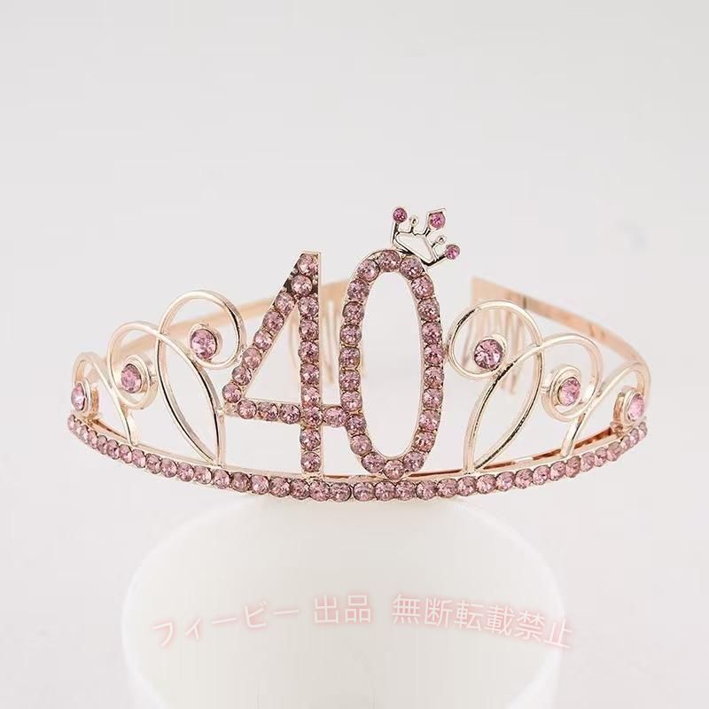 【期間限定5％OFFクーポン】ローズゴールド40歳の誕生日サッシュと40歳の誕生日ティアララインストーゾンチー 40歳の誕生日ギフトパーティーアクセサリー 40歳の誕生日デコ 便利グッズ