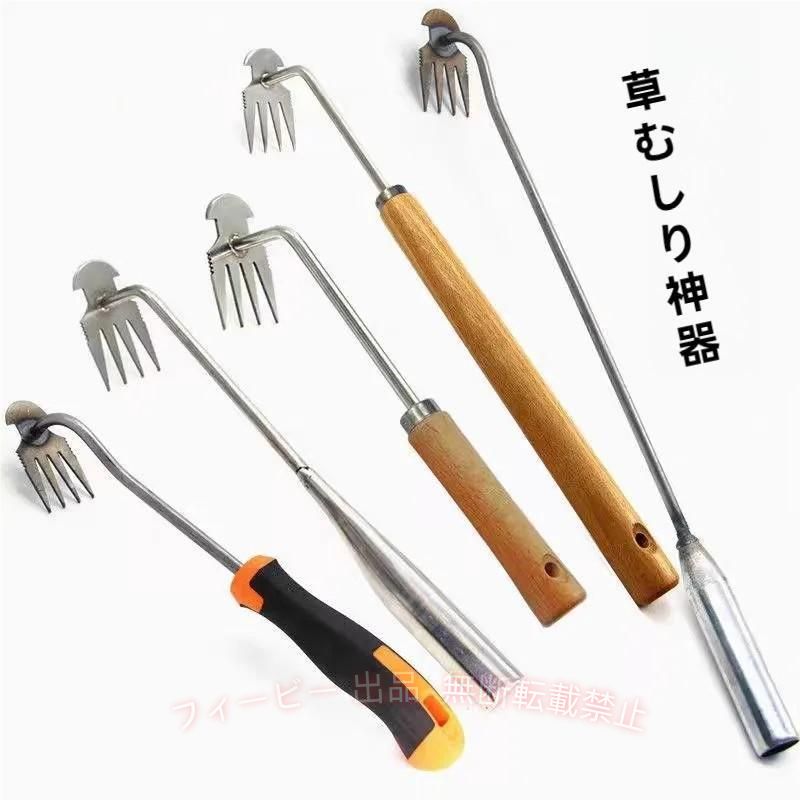 【期間限定5％OFFクーポン】草抜き くわ 芝生 雑草抜き 道具 雑草取り器具 片手鍬 菜園鍬 ステンレス製ゾンチー 園芸用 4本鍬レーキ 小 コンパクト耕作鍬 ガーデン 便利グッズ おしゃれ