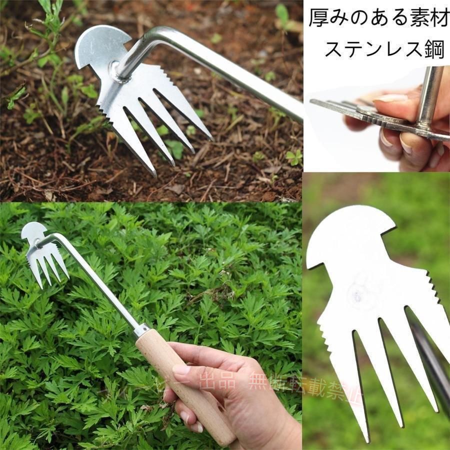 フィービーの【期間限定5％OFFクーポン】草抜き くわ 芝生 雑草抜き 道具 雑草取り器具 片手鍬 菜園鍬 ステンレス製ゾンチー 園芸用 4本鍬レーキ 小 コンパクト耕作鍬 ガーデン 便利グッズ おしゃれ｜アングル2