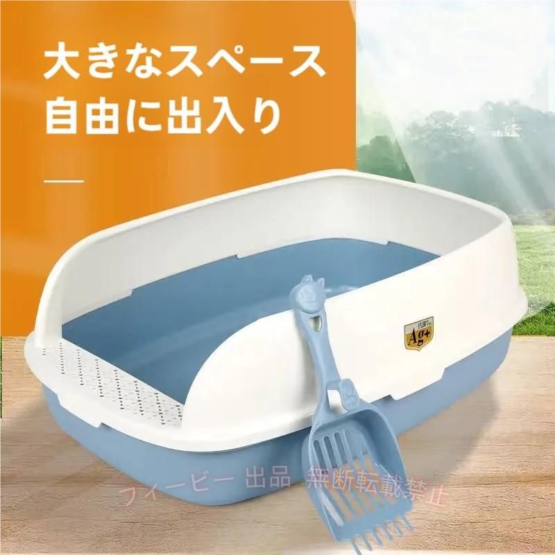 商品情報 ★猫トイレ ネコ 砂 小型 大型 猫 トイレ 開放式 飛び散り防止 猫用 ★サイズ S39*29*14cm M 45*34*15.5cm L 56*40*20cm ★カラー:ブルー/グレー/ピンク/グリーン ★尿や砂の飛び散りを防ぎます お掃除ラクラク便利です ★どんなサイズの猫ちゃんにとっても快適なデザイン ★またオープンタイプですのでカラーを付けた猫ちゃんでもご使用いただけます ★段差が低いので怪我をしていたり、老猫ちゃんでも出入りはラクラク♪ ★映えるシンプルスタイル ゆったり広々 砂が飛び散りにくい設計　四角形だから角置きにも適◎ ★パッケージ内容物 トイレ本体スコップ付き ★猫の本来の習性を考えたオープンタイプのトイレです 検索語句 猫トイレ ネコ 砂 小型おしゃれバツグン通気性 開放式 飛び散り防止 猫用 で細菌が繁殖しにくい オープンタイプ トイレ 猫 便利 スコップ付き ネコ 猫 ねこ キャット トイレ スコップ おしっこ 尿 フルカバー 全体 フタ 大型 カバートイレ砂 シート