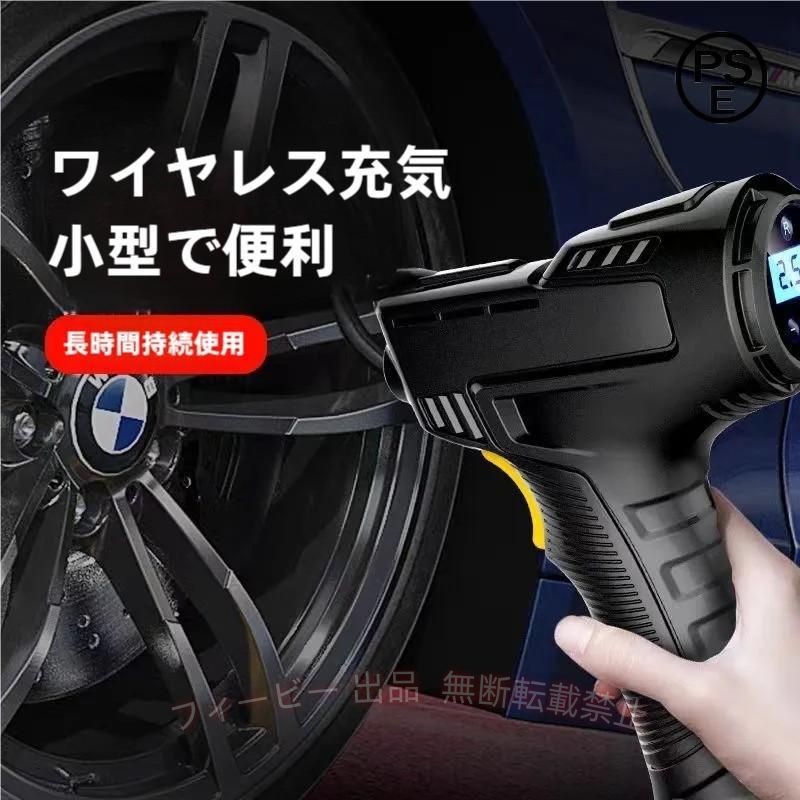 コンプレッサー 空気入れ 電動 プール エアーコンプレッサー 携帯ポンプゾンチー 車…