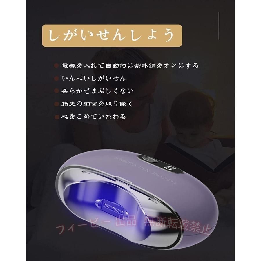 【期間限定5％OFFクーポン】電動爪切り 高齢者 足の爪用 電動つめきり 電動ネイル...