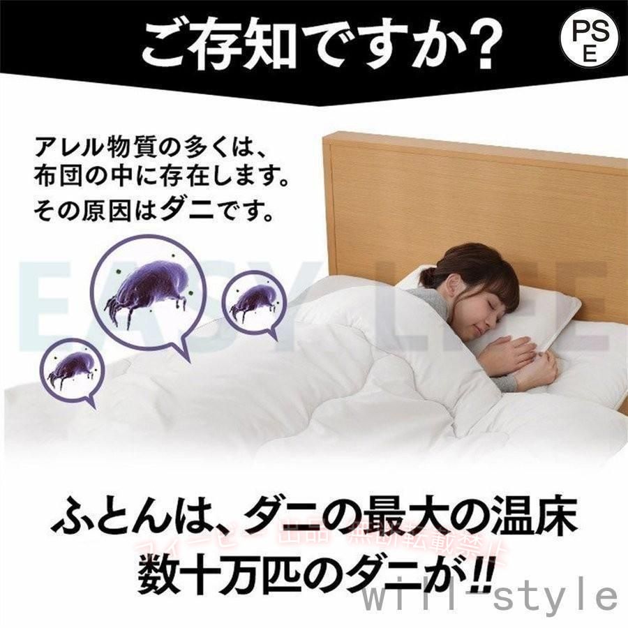 【期間限定5％OFFクーポン】布団クリーナー 布団掃除機 uv セット ふとんクリーナ...