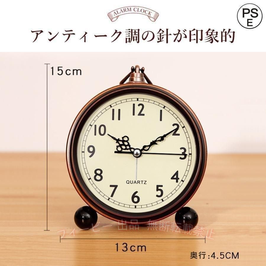 【期間限定5％OFFクーポン】置時計 おしゃれ アナログ 小さい 静音 アンティーク ...