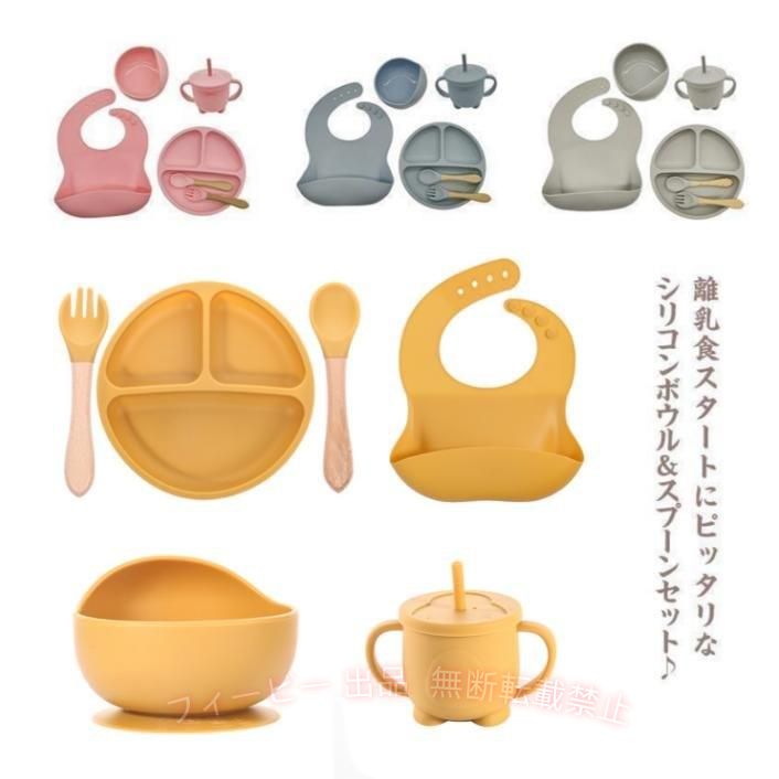 サイズ：写真を参考してください。セット内容：スタイ、ボルト、プレート、コップ、スプーン、フォーク