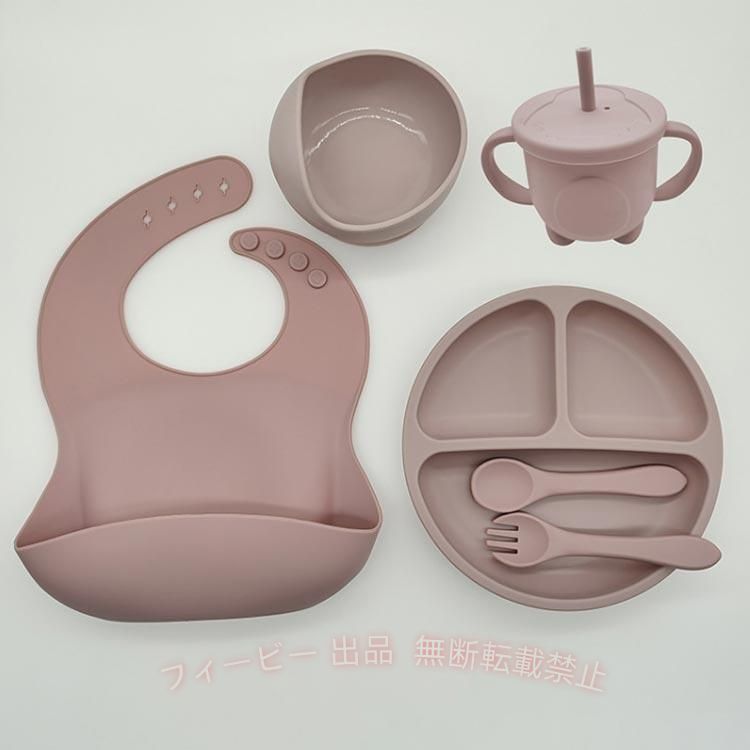 【期間限定5％OFFクーポン】食器セット 6点セット ベビー食器 離乳食プレート ベビ...