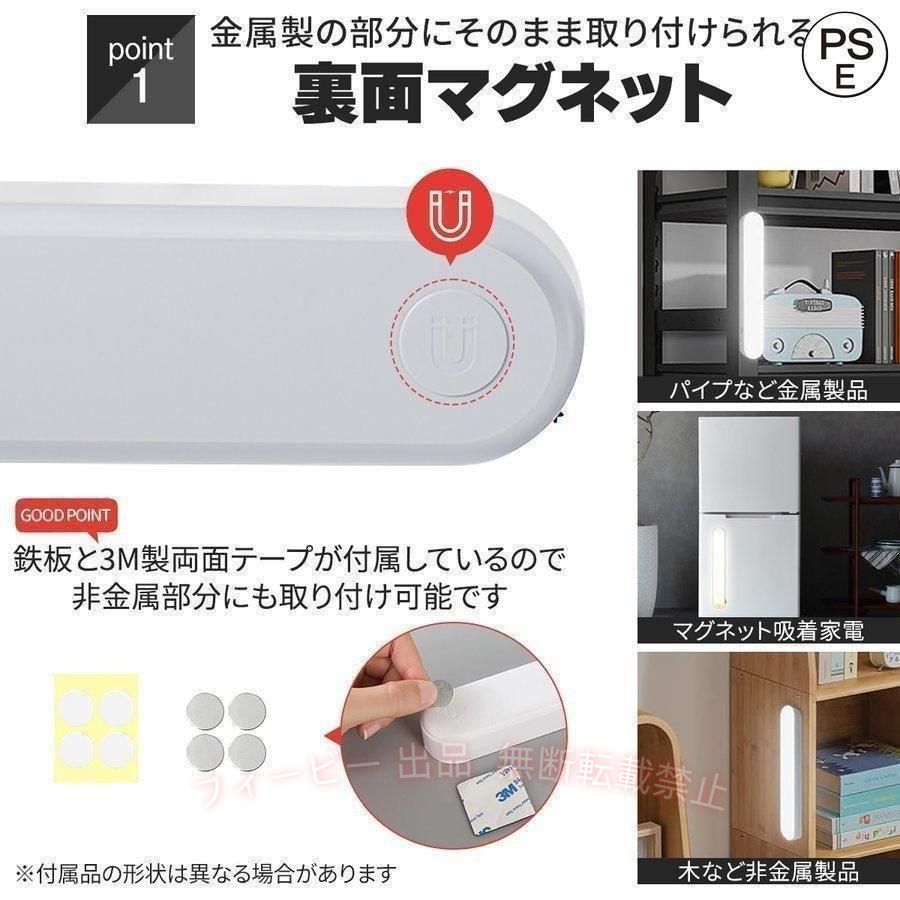 【期間限定5％OFFクーポン】LEDバーライト コードレス デスクライト キッチンライ...