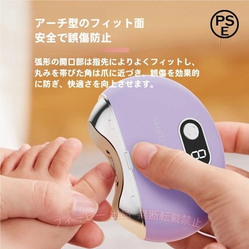 【期間限定5％OFFクーポン】電動爪切り 高齢者 足の爪用 電動つめきり 電動ネイル...