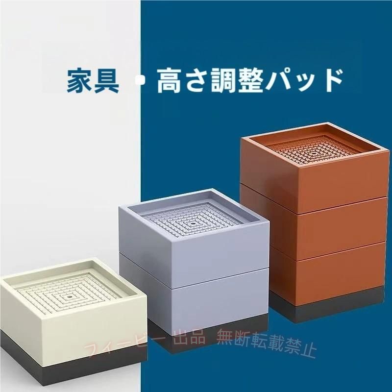 【期間限定5％OFFクーポン】継ぎ脚 高さ調整 足上げ テーブル ベッド テーブル脚台 重ね使用可能ゾンチー こたつ 継足し 継ぎ足 テーブル脚台 高さ調整 暖房器具 寝具 快眠 洗える あったか