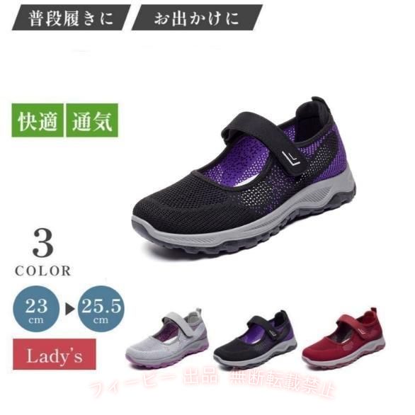 【期間限定5％OFFクーポン】ナースシューズ レディース スリッポン 疲れない おしゃれ かわいい 代 代ゾンチー 代 代 厚底 サンダル 蒸れない 外反母趾 幅広 通勤 通学 歩きやすい 軽量