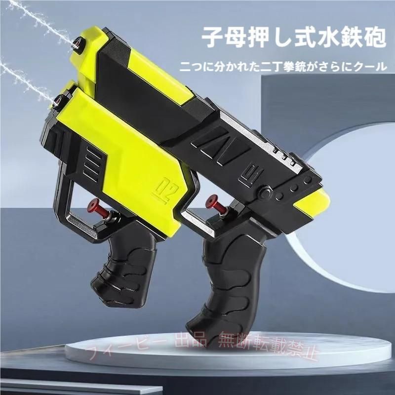 【材質】：ABS 【規格】：21*16*3cm 【射程】：3-5m 【容量】：200ml 【製品重量】：500g 適用オケージョン：屋外 室内 室外 庭 ギフト 誕生日 プレゼント 暇つぶし 自宅 好奇心 クリスマス 出産祝い 想像力 集中力 協調力 連動性 創造力 忍耐力アップ 親子 家族 成長 遊び お祝い イベント 景品 自宅 部屋 贈り物 大喜び 入学祝い 進級祝い おままごと 適用対象：幼児 幼稚園児 保育園 低学年 3歳 4歳 5歳 6歳 7歳 8歳 9歳 10歳 子供用 初心者 男の子 女の子 小学生 息子 娘 孫 キッズ プレゼント 女子 男子 甥っ子 大人 男性 いとこ 高学年 3歳 4歳 5歳 6歳 7歳 8歳 9歳 10歳、対象年齢6歳以上 商品特徴：安全、高品質な材質使用、耐久性にも優れているのでお子様が安全にご使用できます