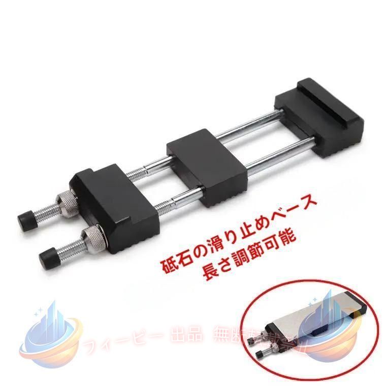 【期間限定5％OFFクーポン】砥石台包丁砥石用台座砥石滑り止め固定台滑り止め固定台面直しゾンチーとぎ器砥石の保持台修正砥石包丁研ぎ包丁調整可能防錆ステンレス便利グッズ
