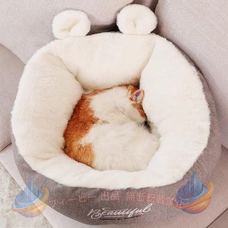 【期間限定5％OFFクーポン】ペットベッド Mサイズ クッション 猫 ベッド 犬猫用 小型犬 寝床 猫ゾンチー ふかふか 通年タイプ 大人気 猫ハウス 防寒 クッション キャットハウス 寝具