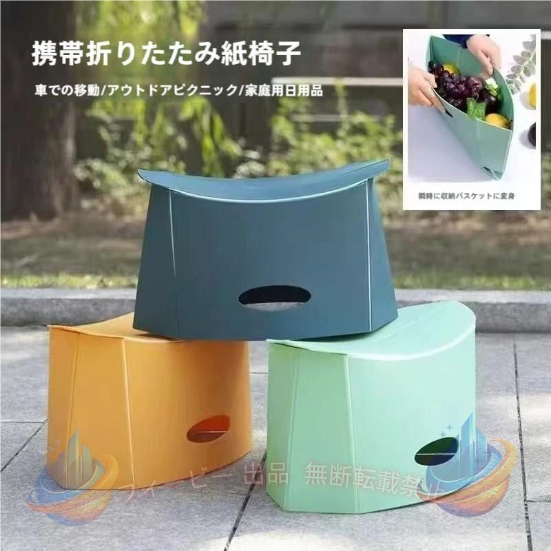 折りたたみ 椅子 アウトドアチェア キャンプ椅子 折り畳み式 キャンプスツール 軽量 コンパクト 持ち運び便利 簡易チェア スツール アウトドア キャンプ 中腰の作業が負担な庭いじり、外での作業などに。汚れたら、水洗いできます。玄関に置いて、ブーツをはく時の補助イスとしても。 耐荷重100kgの丈夫な作りで、水や汚れにも強いポリプロピレン製。組み立てもワンステップで、開いて押すだけ。 座面がお尻に合わせたW曲面になっていて座り心地が良く、長時間座っても以前より疲れにくい仕様です。 大きめのバッグに携帯できます。 カラーバリエーションは、くらしに取り入れやすい全4色。 ※使用上のご注意 ?使い方動画に沿って、正しく組立られた状態で使用してください。