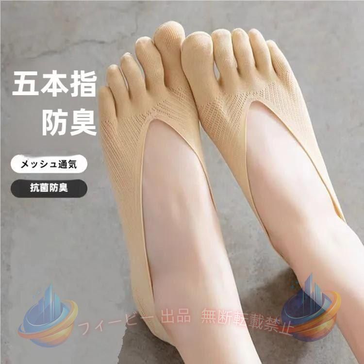 【期間限定5％OFFクーポン】外反母趾 ソックス 外反母趾用靴下 整形外科用圧迫ソックス 6足ゾンチー シリカゲル滑り止め 肌に優しい 通気性 だんせいが高い 日常生活 フリ 通勤 通学