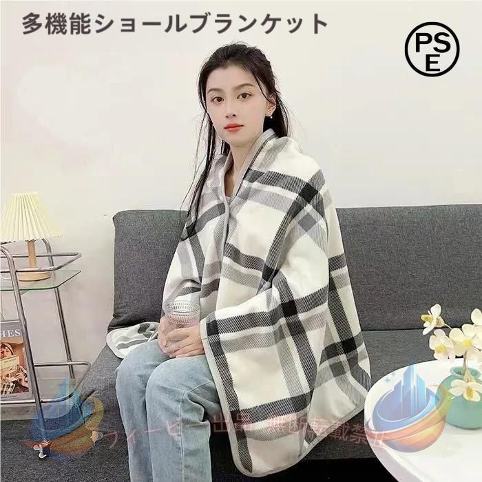『素材』：ポリエステル100％ 『サイズ』：横130cm×縦80cm /横100cm×縦140cm 『パッケージ内容』：本体*1 両面素材デザイン ひざかけブランケットは両面素材をデザインします、表面の発熱カシミヤ活性印花フリースと裏面の吸湿発熱抗菌消臭フランネルを採用しているので、滑らかでふわふわ触り心地を生み出します、体に掛けると冷え解消で心も体もぽかぽか温めてくれます。秋冬季節に適な便利の防寒対策です。 多機能フリースブランケットはブランケット、ひざ掛け、肩掛け、腰に巻きスカートとして使える4WAY寒さ対策寝具です。4つのスナップボタンがついているので、お好きな位置で簡単に調節して着ることができますし、ボタンで留めて、お子様から大人の方まで、ポンチョ風にかけてもずりおちてこず、羽織り直す必要もないのがです。 多場所使用季節を問わず、室内でも屋外でも肌寒いときに使えるのが便利です。冷房の効いた部屋、お昼寝、車内、スポーツ観戦、旅行、キャンプ、アウトドア、仕事や読書、勉強、学校生活など様々なシーンで活躍します。