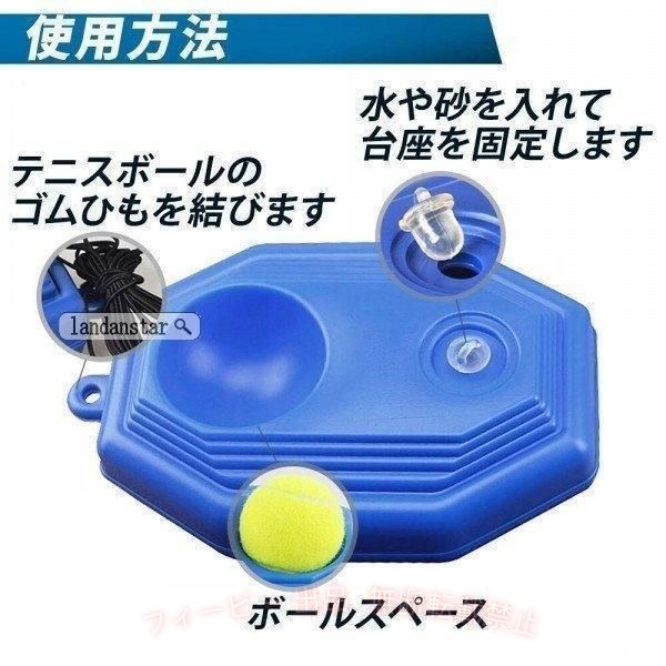 【期間限定5％OFFクーポン】テニス 練習 トレーニング 練習器具 ゴム 紐付き ボー...