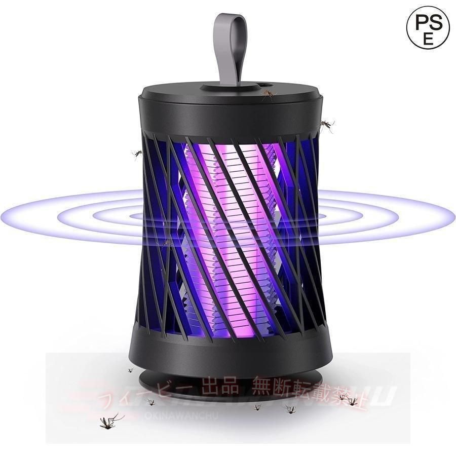 【期間限定5％OFFクーポン】電撃殺虫機電気蚊取り器捕虫器誘虫灯蚊駆除電気蚊取り...