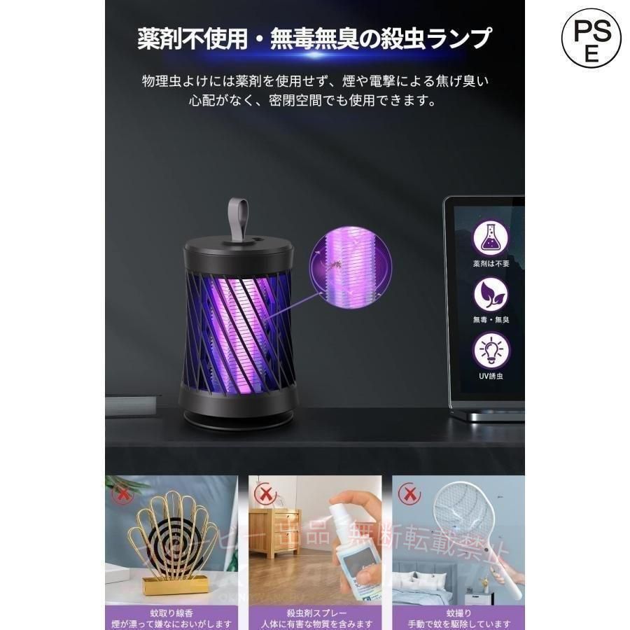 【期間限定5％OFFクーポン】電撃殺虫機電気蚊取り器捕虫器誘虫灯蚊駆除電気蚊取り...