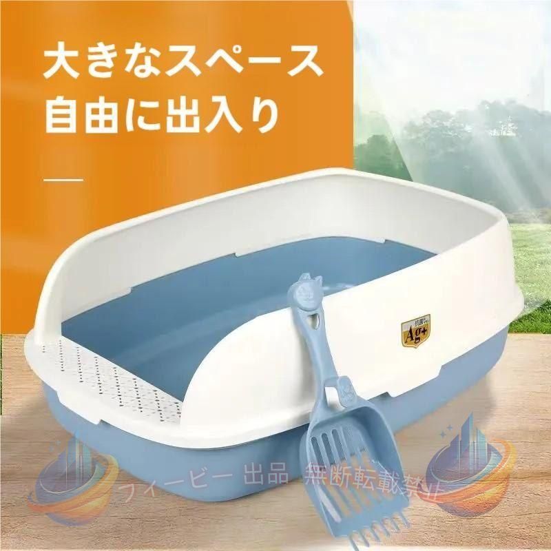 【期間限定5％OFFクーポン】猫トイレ大きいネコ砂小型大型猫トイレ四角におい対策...