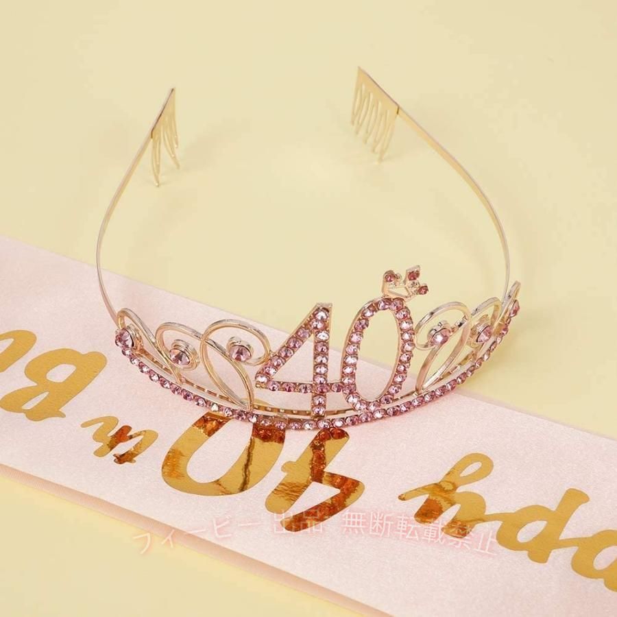 フィービーの【期間限定5％OFFクーポン】ローズゴールド40歳の誕生日サッシュと40歳の誕生日ティアララインストーンゾンチー 40歳の誕生日ギフトパーティーアクセサリー40歳の誕生日デコ 便利グッズ｜アングル3