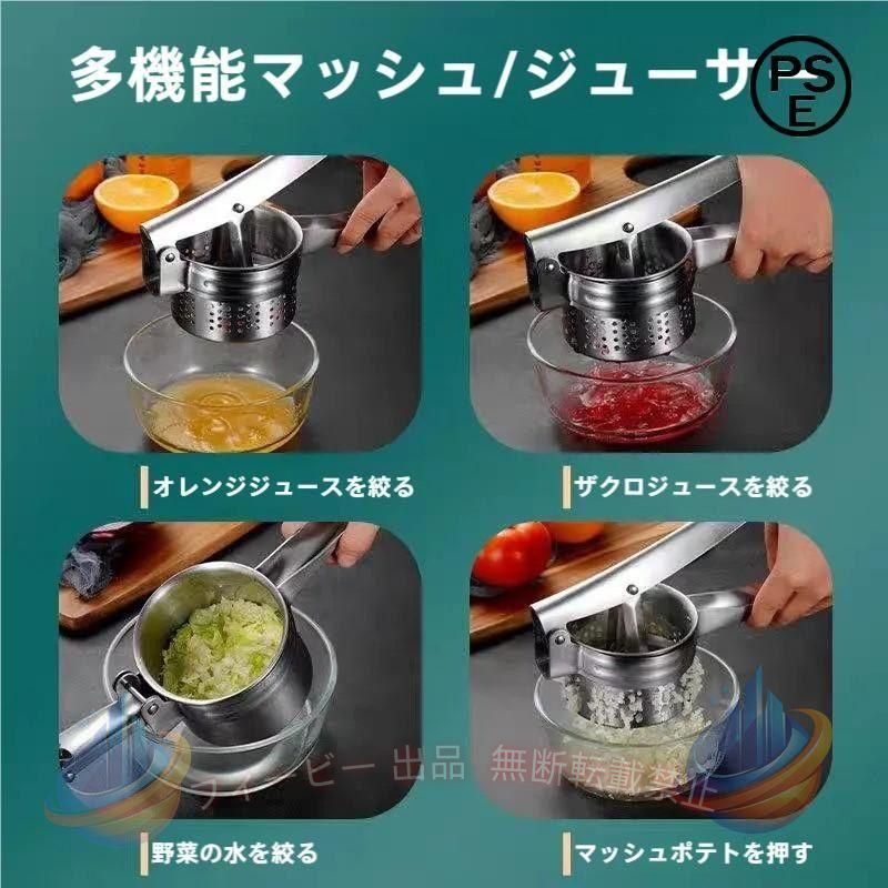 【期間限定5％OFFクーポン】ハンドジューサー 手動ジューサー 果物しぼり 絞り器 ...