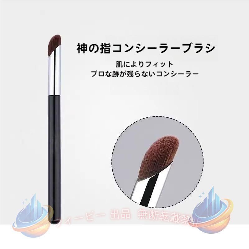 【期間限定5％OFFクーポン】コンシーラーメイクブラシくまコンシーラーブラシパウ...
