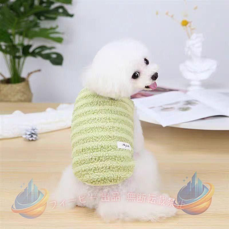 【期間限定5％OFFクーポン】犬 服 犬服 犬の服 秋冬 前開き 犬用 ボア 裹起毛 暖か...