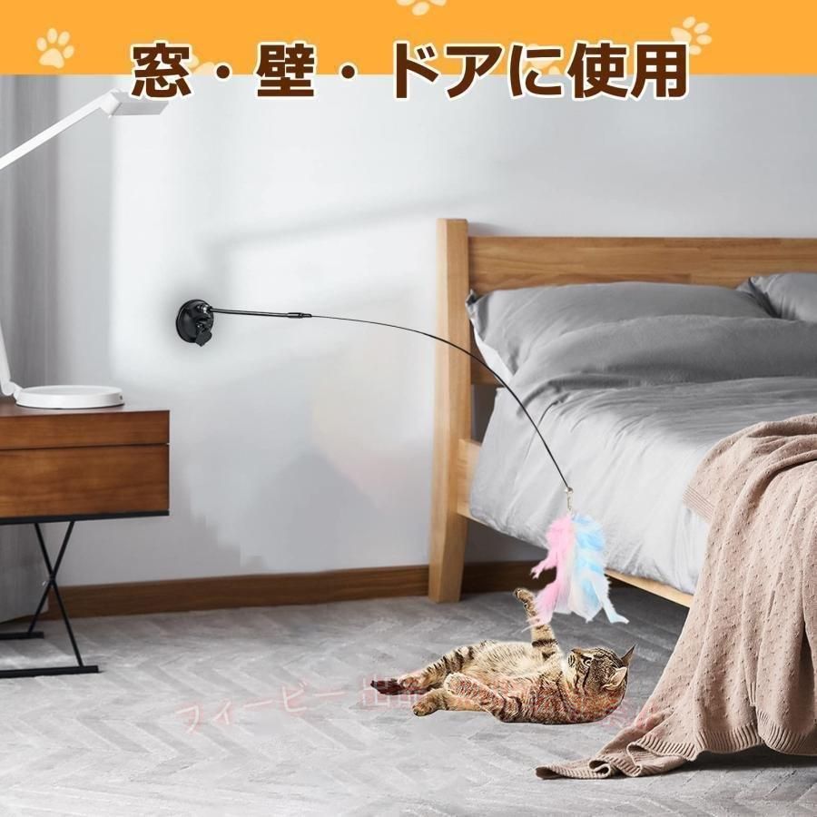 【期間限定5％OFFクーポン】猫じゃらし猫おもちゃ吸盤式自動猫玩具釣り竿プレミア...