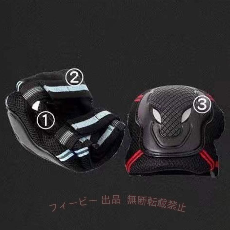 フィービーの【期間限定5％OFFクーポン】スケートボード プロテクター 手首/肘/膝セット 子供 大人用 ジュニアゾンチー 自転車 防具 スケボー バイク パッド 保護 インラインスケート ロ 通勤 通学｜アングル3