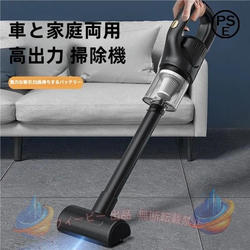【期間限定5％OFFクーポン】掃除機 車ハンディクリーナーコードレス 充電式 軽量 ...