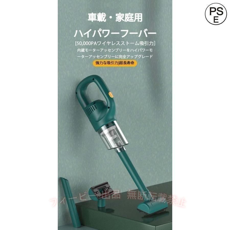 【期間限定5％OFFクーポン】掃除機 車ハンディクリーナーコードレス 充電式 軽量 ...