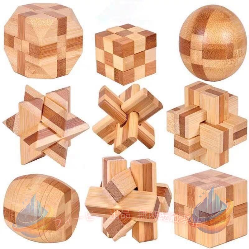 【期間限定5％OFFクーポン】木製 組木パズル 立体 おもちゃ 7個セット 子供向け ミニ 4．5cmサイズゾンチー グッズ おしゃれ 実用的 プレゼント 新生活 家庭用 多用途 人気 使いやすい