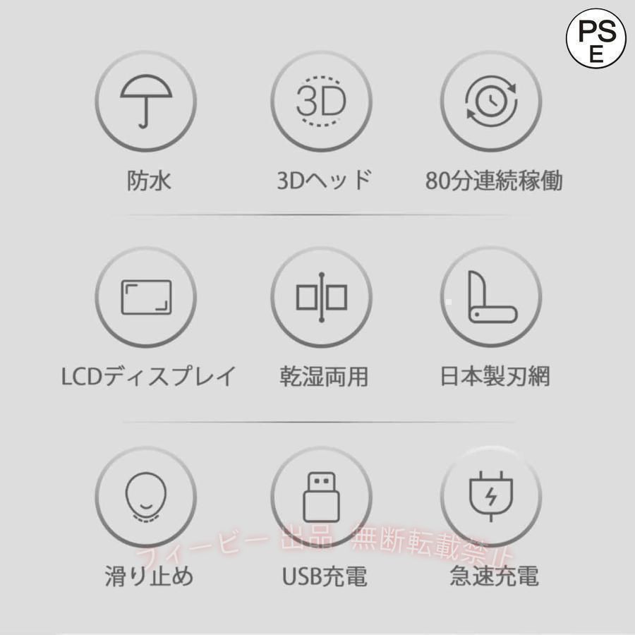 【期間限定300円OFFクーポン】シェーバー電気シェーバーメンズシェーバー髭剃り回...