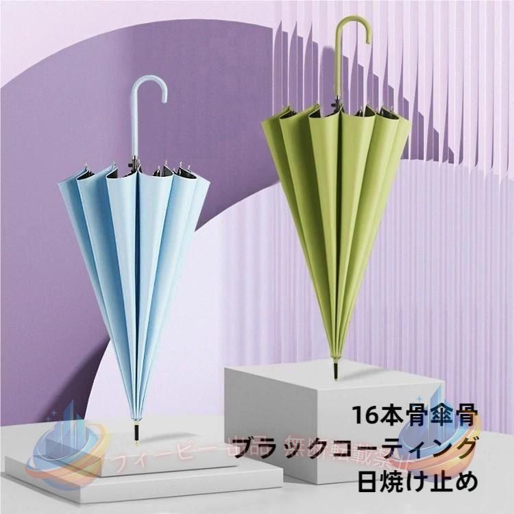 【期間限定5％OFFクーポン】日傘長傘完全遮光遮熱晴雨兼用雨傘大きめおしゃれ軽量メンズ日傘ゾンチー スポーツ和風uvカッド使いやすい子供ワンタッチ男性女性丈夫撥水 通勤 通学 大人