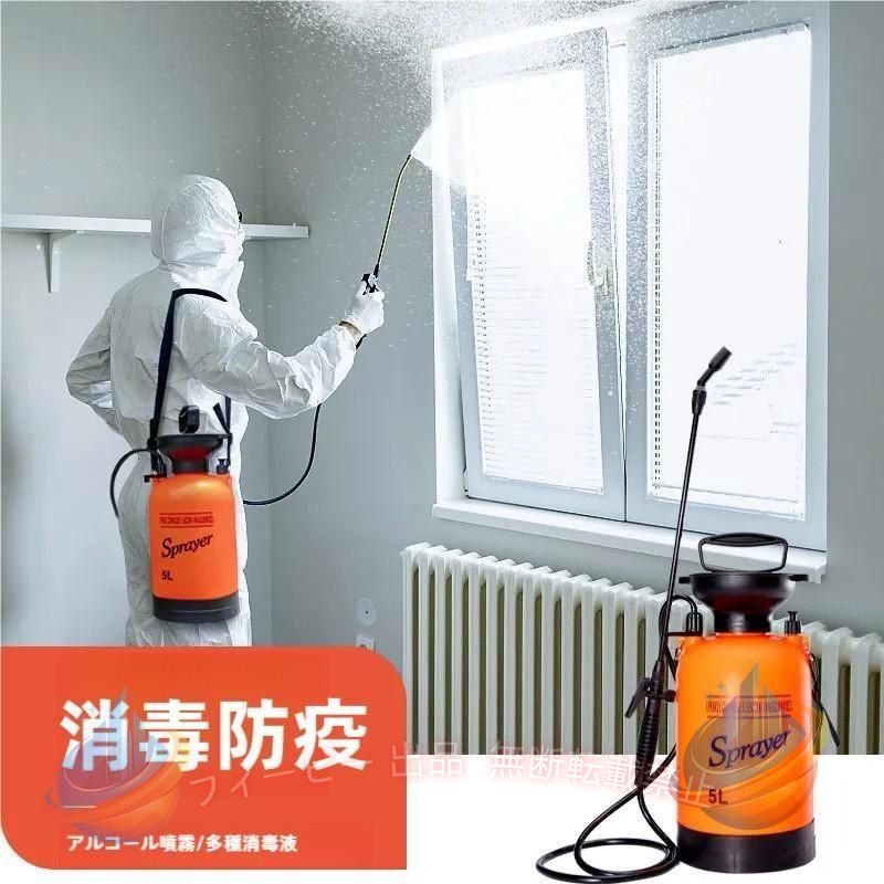 背負い式 手動噴霧器 タンク 連続噴霧ロック 噴霧器 加圧ポンプ式 手動タイプ プレッシャー式噴霧器 ポンプ式 大容量 消毒 園芸水やり 家庭の掃除用 (5L)
