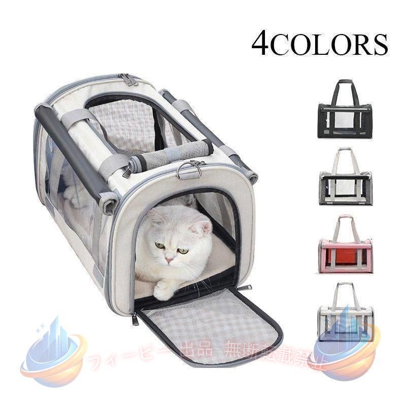 【期間限定300円OFFクーポン】ペットキャリーバッグペットキャリーバックペットバッグゾンチー犬用ペット用品折りたたみ小型犬中型犬防災通院避難用飼育清潔おしゃれ使いやすい