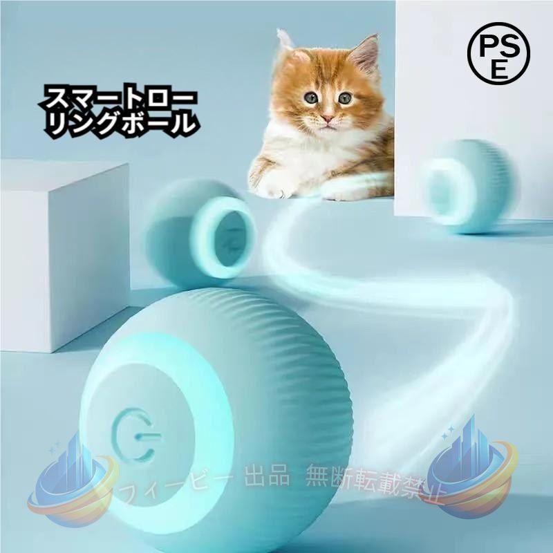 【期間限定5％OFFクーポン】ボール電動ボール自動おもちゃ犬おもちゃ猫おもちゃ犬用品猫用品ゾンチー持ち運びUSB充電式インテリジェント飼育おしゃれ使いやすい清潔ペット用品