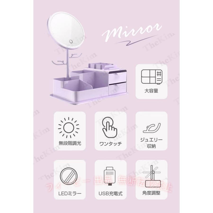 フィービーの【期間限定300円OFFクーポン】化粧品収納ボックス 鏡付き LED ライトミラー メイクボックス 卓上鏡台ゾンチー 引き出し 化粧鏡付き 無段階調光 USB充電 角度調整可能 インテリア 省スペース｜アングル2