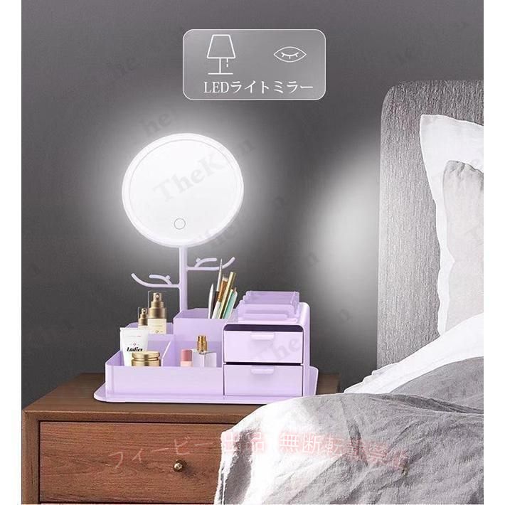 フィービーの【期間限定300円OFFクーポン】化粧品収納ボックス 鏡付き LED ライトミラー メイクボックス 卓上鏡台ゾンチー 引き出し 化粧鏡付き 無段階調光 USB充電 角度調整可能 インテリア 省スペース｜アングル3