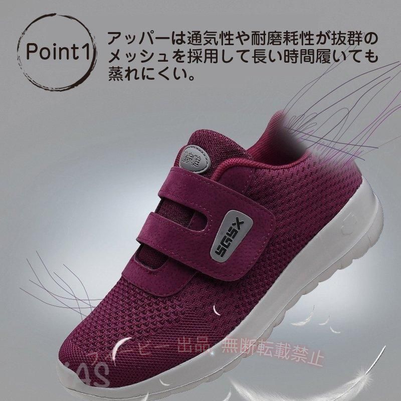 フィービーの【期間限定300円OFFクーポン】レディース 介護シューズ スニーカー 高齢者シューズ 外履きゾンチー リハビリシューズ マジックテープ 外反母趾 通気性 柔軟性 女性用 中高齢者靴 おしゃれ｜アングル2