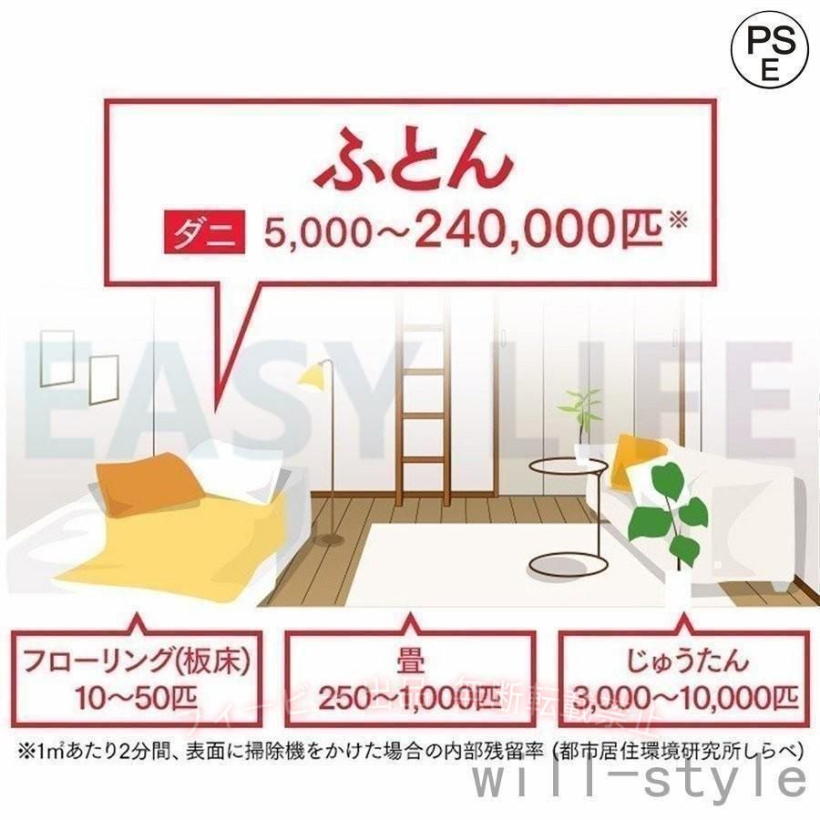 【期間限定5％OFFクーポン】布団クリーナー 布団掃除機 uv セット ふとんクリーナ...