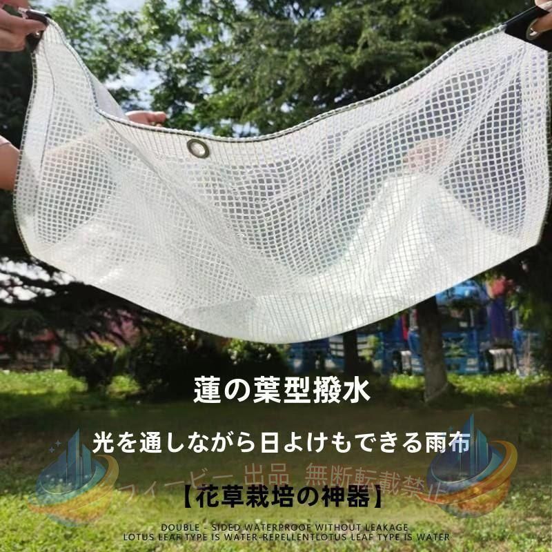 【期間限定5％OFFクーポン】防水シート透明ビニールカーテン100%防水防風防塵雨よ...