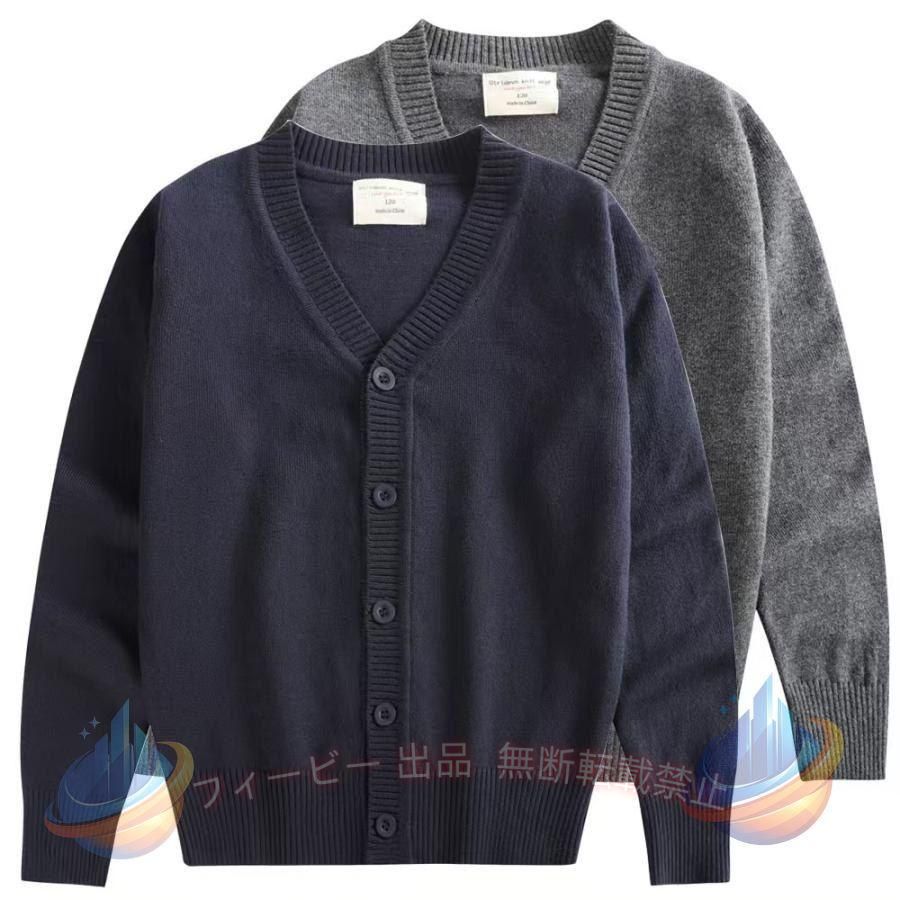 生産地：中国 ★素材：ニット ★【透け感】なし ★サイズ（cm）： 100：着丈41　バスト32*2　袖丈34　肩幅26 110：着丈44　バスト34*2　袖丈38　肩幅28 120：着丈47　バスト36*2　袖丈42　肩幅30 130：着丈50　バスト38*2　袖丈45　肩幅32 140：着丈53　バスト40*2　袖丈48　肩幅34 150：着丈56　バスト42*2　袖丈51　肩幅36 160：着丈59　バスト44*2　袖丈54　肩幅38 170：着丈62　バスト46*2　袖丈57　肩幅40 180：着丈64　バスト48*2　袖丈60　肩幅42 ※サイズは平置き、メジャー採寸ですので、多少誤差が生じる場合がございます。 ご注意： ●こちらの商品は送料無料でございますが、送料別の商品を同梱ご購入した場合は、送料は別々計算します。 ご注文後、システムを送料を自動計算して、0円となっております。 ●正式な送料につきましては、ご注文後、ストアから送料訂正のメールを送らせて頂いております。メールにてご確認くださいませ ●商品がとどきましたら七日間以上経っ
