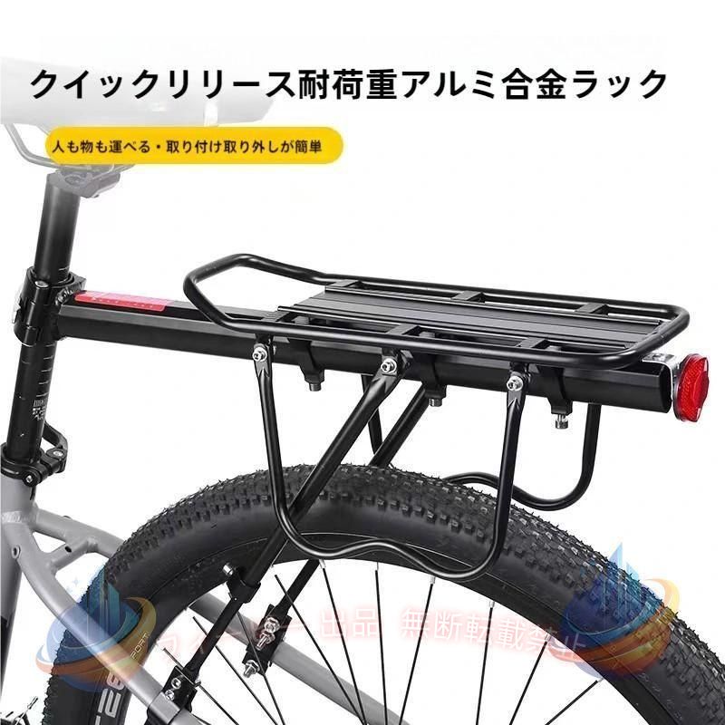 【期間限定5％OFFクーポン】自転車荷台かごラック自転車パーツラックリアキャリア...