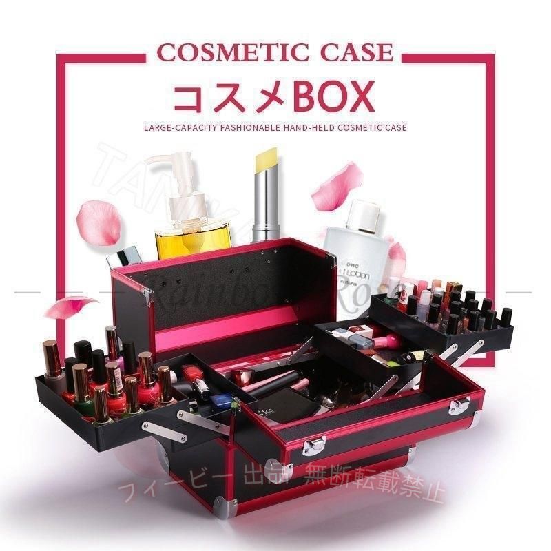 【期間限定500円OFFクーポン】プロ仕様メイクボックスBOX大容量 コスメボック化粧...
